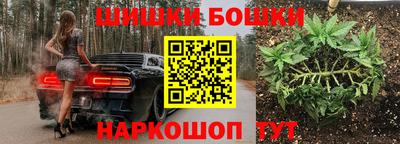 спайс Балаково