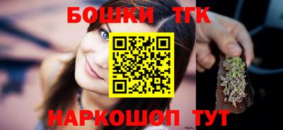 спайс Балаково