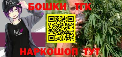 шишки Канаш