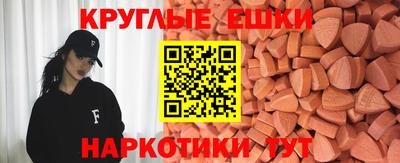 MESCALINE Ирбит