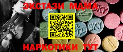 MESCALINE Ирбит