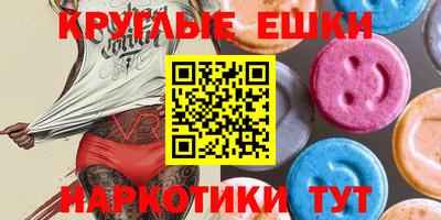 MESCALINE Ирбит