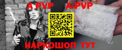 экстази Ипатово