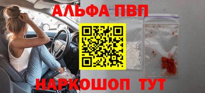 экстази Ипатово