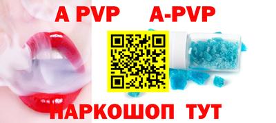 экстази Ипатово
