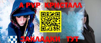 экстази Ипатово