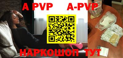 экстази Ипатово