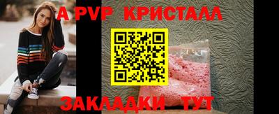 экстази Ипатово