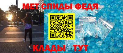 экстази Ипатово