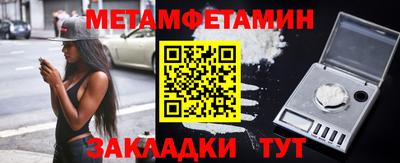 экстази Ипатово