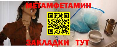 экстази Ипатово