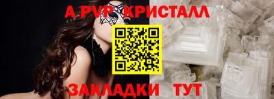 экстази Ипатово