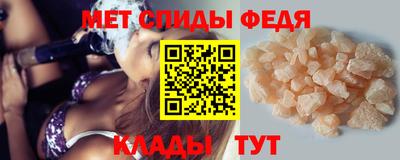 герыч Балашиха