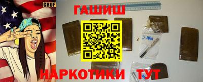 мефедрон Аргун