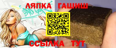 твердый Апшеронск