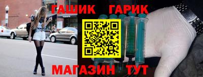 экстази Ипатово