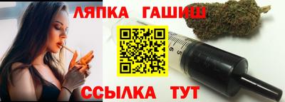 спайс Балаково