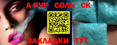 MDMA Кингисепп