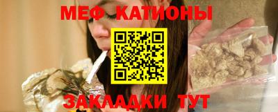 спайс Балаково