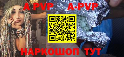 мефедрон Аргун