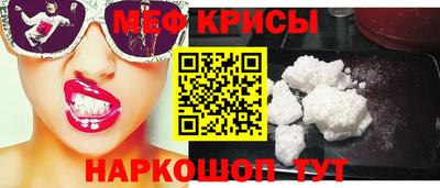 мефедрон Аргун