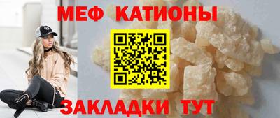 мефедрон Аргун