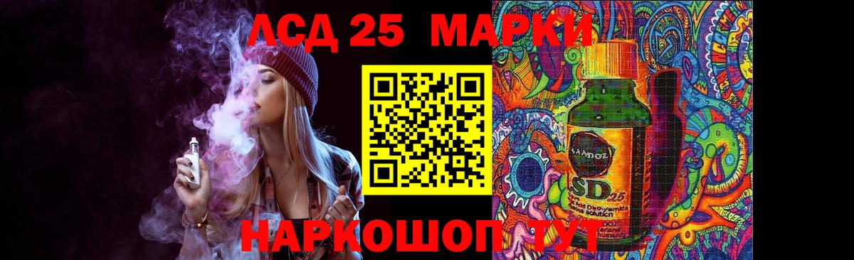Нижневартовск  LSD-25 экстази кислота  Лсд 25 экстази кислота  Вход с VPN 