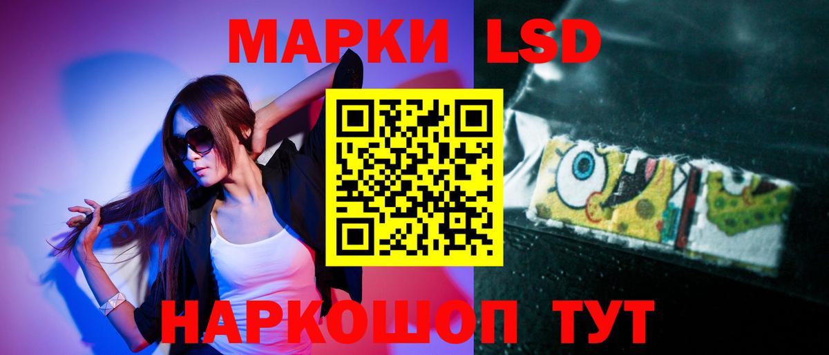LSD-25 экстази ecstasy  Лсд 25 экстази ecstasy  Нижневартовск 