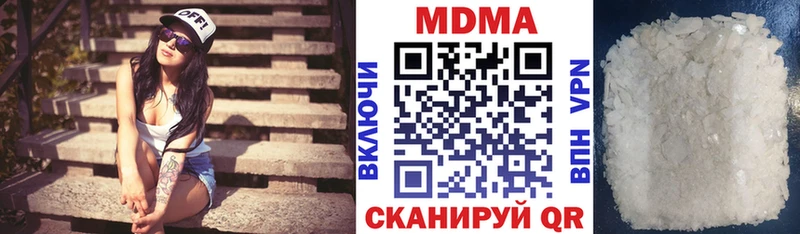 МДМА crystal Нижневартовск