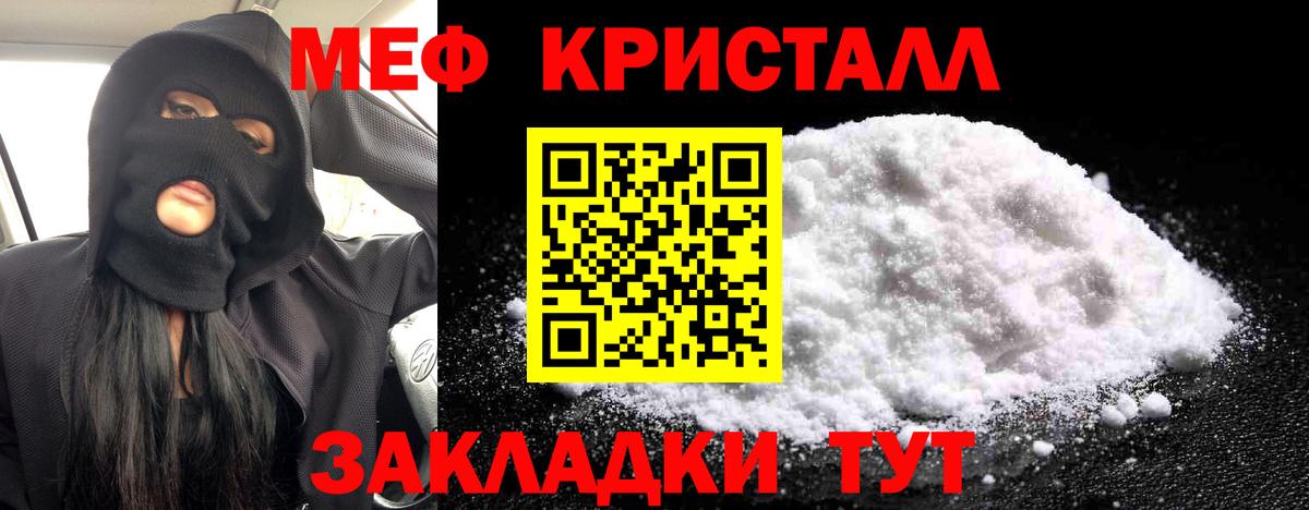 Меф МЯУ МЯУ кристаллы  ГАШИШ  Нижневартовск  Вход с VPN  Экстази  COCAIN  Alpha-PVP СК кристаллы 