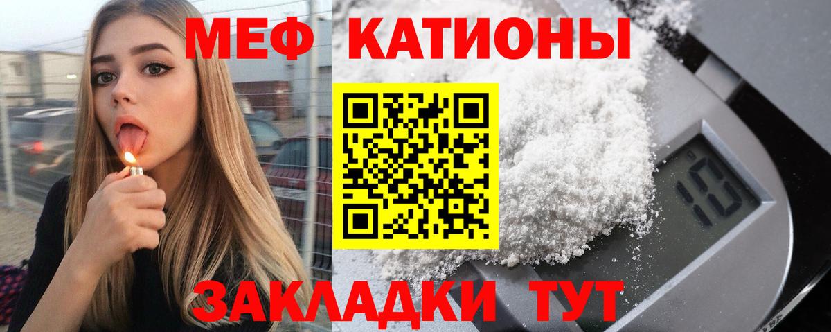 Нижневартовск  МЕФ VHQ  Вход с VPN  Меф VHQ 