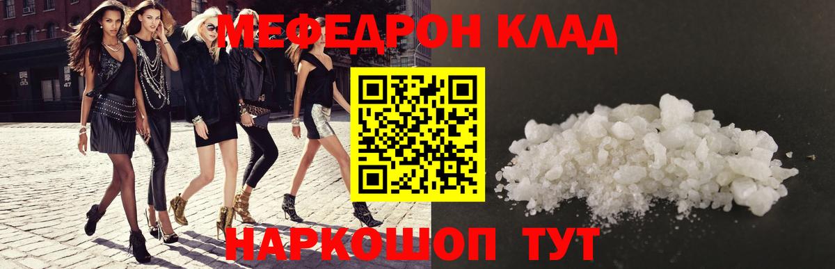 Alpha-PVP Нижневартовск