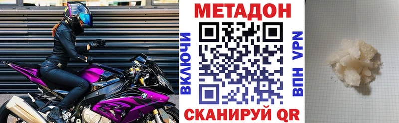 как найти закладки  Нижневартовск  дарк нет формула  Метадон methadone 