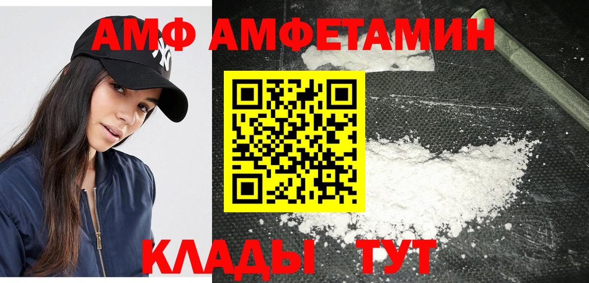 Первитин Декстрометамфетамин 99.9% Нижневартовск