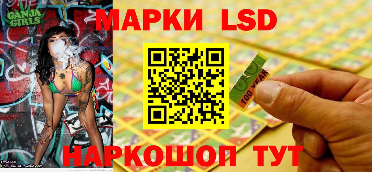 Марки 25I-NBOMe 1,5мг Нижневартовск