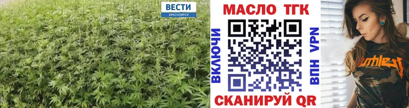 кракен ссылки  Нижневартовск  ТГК вейп с тгк  сколько стоит 