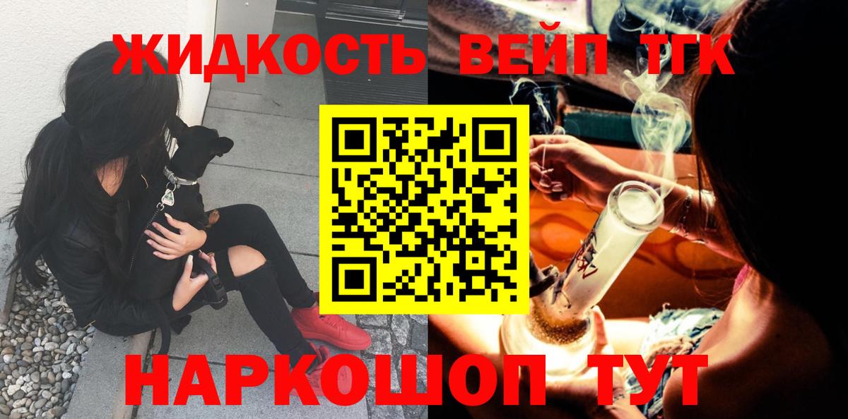Нижневартовск  ТГК Wax  Вход с VPN 