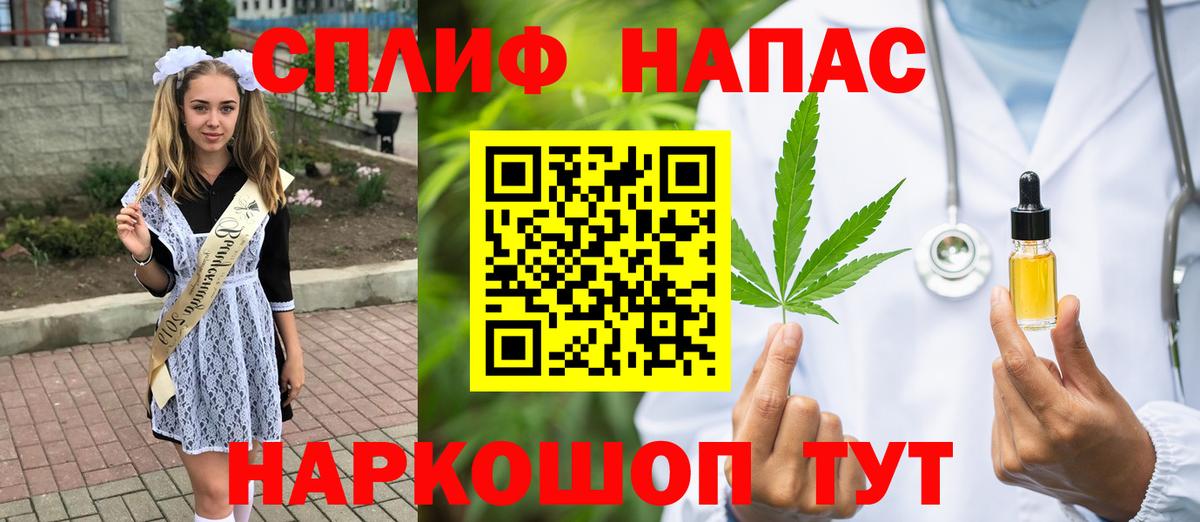 Бошки Шишки OG Kush  МАРИХУАНА Bruce Banner  Вход с VPN  Канабис Ganja  Нижневартовск 