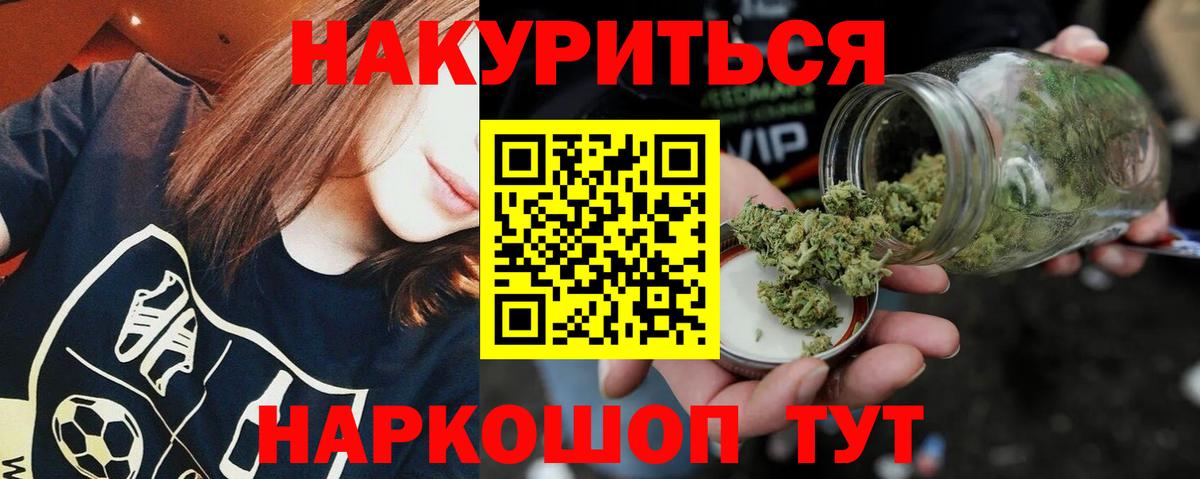 Бошки Шишки планчик Нижневартовск
